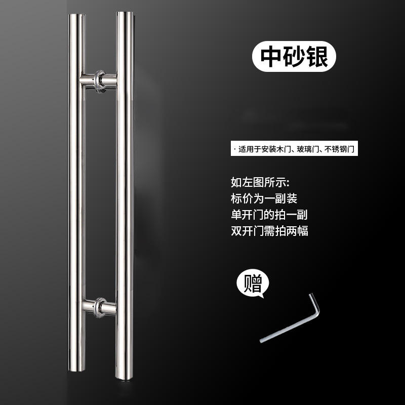 สแตนเลส