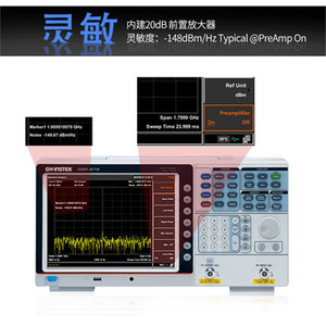 Analyseur de spectre numérique Gwinstek GSP-818 1,8 GHz, portable, pour l'industrie électronique - Product Image 3