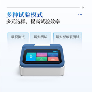 Laiyin Technology Leakage And Sealing Strength Tester IN-MF03A IN-MF03B IN-MF03C Positive Pressure Method Bottle Body Test - Product Image 3