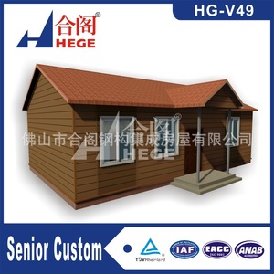 Villa de Estructura de Acero Ligero HegE HG-V45, Diseño Moderno, Personalización para Personas Mayores - Product Image 2