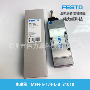Solenoid Valve Mfh-5-1/4-L-B 31010 Electronic Control For Industrial Mechanical Equipment - Product Image 3