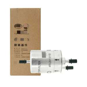 Оригинальные и подлинные внешние фильтрующие элементы для бензиновых фильтров Audi A3, Q3 и A4L - Product Image 2