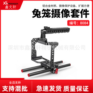 Jaula para cámara Panasonic con mango para Gh5 Gh4 Gh5s, soporte de montaje portátil de aleación de aluminio - Product Image 5