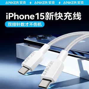 Anker 240W Fast Charging Cable Type-C Nylon 5A PD For Mobile Phones Laptop USB IF Certified - Product Image 5