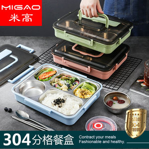 304 Stainless Steel Lunch Box With Handles Divided Compartment Insulated Food <b>Container</b> For Students And Hotel Use - Product Image 4