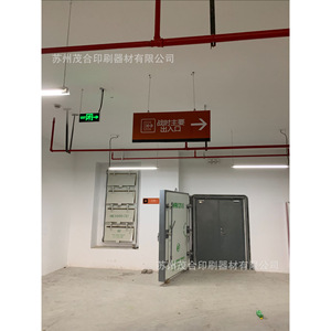 Panneaux de défense civile pour parkings souterrains de Suzhou en acier inoxydable, impression sur écran, impression numérique, impression jet d'encre - Product Image 5