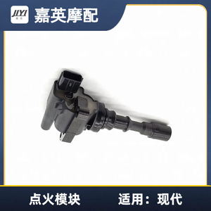 Bobine d'allumage JYI OE 27300-39800 pour moteur Hyundai 4 cylindres, pièce de rechange - Product Image 1