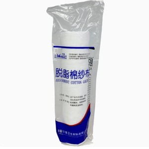 Rouleau de gaze médicale Hualu 80 cm x 15 m, pansement chirurgical stérile blanc à usage unique - Product Image 4