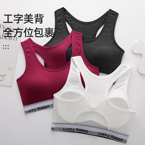 Commerce extérieur transfrontalier coton I-<span class=keywords><strong>word</strong></span> beau dos sous-vêtement de sport costume avec coussin de poitrine sans anneau en acier soutien-gorge femmes - Product Image 2