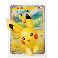 YS PTCG Simplified Chinese Dream Painting Finishing Touch Vol.4 30th Anniversary Pikachu Figure Set Sealed Collectible Gift