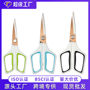 Ciseaux de bureau en acier 4cr14, tête droite, grande taille, outils de coupe multifonctionnels pour usage domestique, poignées blanches, bleues et vertes - Product Image 5