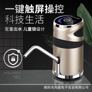 Electric Water Pump Portable Stainless Steel Rechargeable Battery Powered For <b>Bottled</b> Water <b>Dispenser</b> - Product Image 5