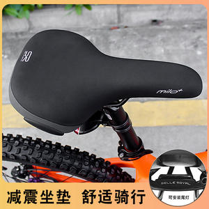 Selle de vélo de montagne noire confortable pour longues distances, accessoires de cyclisme, utilisation unisexe pour adultes, design moderne - Product Image 3