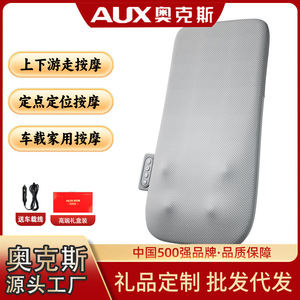 AUX Massage <b>Cushion</b> <b>Back</b> Neck Waist Rechargeable USB Kneading Therapy For Car Home Use - Product Image 3