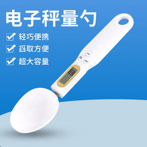 ช้อนตวงอิเล็กทรอนิกส์ 0.1 กรัม 500 กรัม เครื่องมือชั่งน้ำหนักสำหรับทำขนมในครัวพลาสติกพร้อมจอแสดงผลสำหรับใช้ในบ้าน - Product Image 1