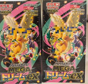 Boîte de boosters PTCGED MEGA Dream M2a de collection, cartes à collectionner rares en papier, édition exclusive japonaise Pokomoned TCGED, pour les 14 ans et plus - Product Image 2