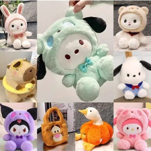 Juguetes de Peluche al por Mayor, Nuevos y Lindos, en Varios Estilos, Regalos de Cumpleaños para Niños - Product Image 3