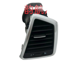 Rejillas de Ventilación del Tablero de Hyundai Tucson 97480F8000 97490F8000 Para Modelos 15-18 - Product Image 3