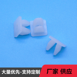 Aopin Car <b>Clips</b> 0382 PP Material For Interior <b>Trim</b> Panel Repair Replacement General Use - Product Image 5