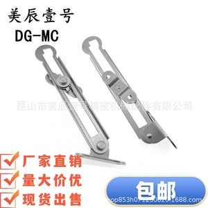 Support de porte DG-MC en acier inoxydable réglable avec mécanisme de verrouillage pour porte d'armoire - Product Image 3