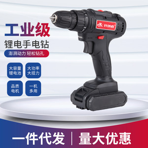 Taladro Eléctrico de 20 V, Diámetro Máximo de Perforación de 25 mm, Motor sin Escobillas, Dirección Universal en Ángulo, Avance y Retroceso - Product Image 5