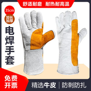 Guantes de soldadura de piel de vaca con doble capa y forro ignífugo para la industria de la soldadura - Product Image 5
