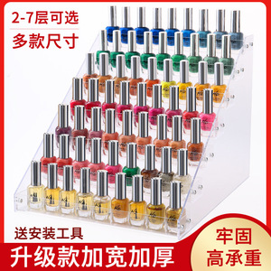 Plastic Nail Polish Display Rack 7 Tier Desktop Cosmetic Organizer For Salon And Home Use Lightweight Storage Stand - Product Image 3