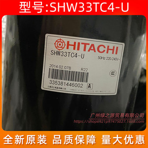 คอมเพรสเซอร์แอร์ SHW33TC4 U 2HP อะไหล่เครื่องทำความเย็น - Product Image 4