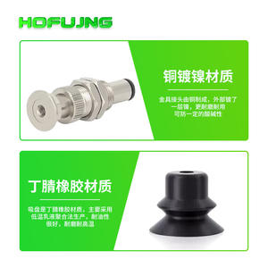 Accesorios de Ventosa para Brazo Robótico Yiheda J-WES26/WES27 J-WET36/WET37, Nuevos, con PLC, Motor y Componentes Centrales - Product Image 4