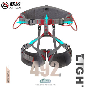 Xinda Half Body Climbing <b>Harness</b> Adjustable For Rock Climbing Mountaineering Rappelling With Safety Belt Design - Product Image 5