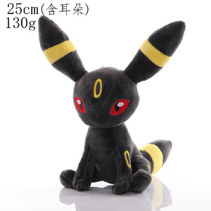 Peluches Pokémon de 8 pouces en gros, assortiment varié, idéales pour machines à griffes, cadeaux de maternelle et cadeaux événementiels - Product Image 6