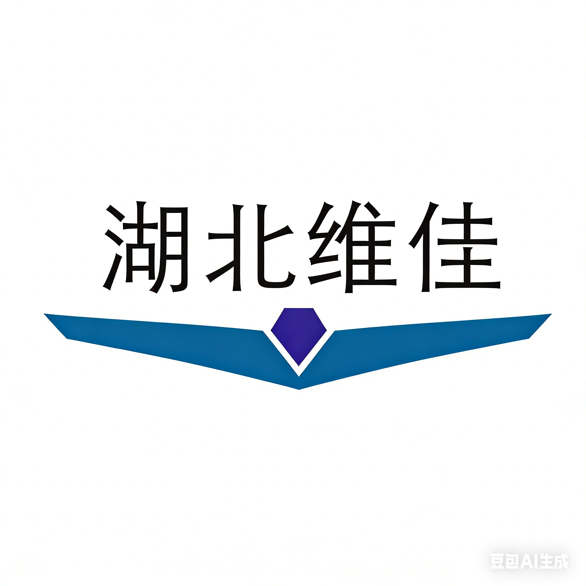 Hubei Weijia Xingye Architectural Decoration Engineering Co., Ltd. logo