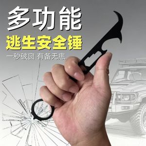 Marteau de sécurité multifonctionnel pour voiture 6 en 1, outil d'urgence pour briser les vitres et retirer les éclats de verre, pour utilisation en extérieur - Product Image 4