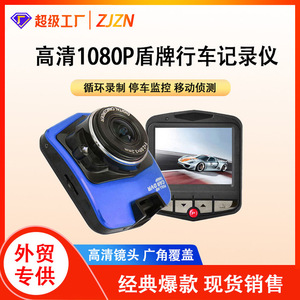 Caméra embarquée Full HD 1080P grand angle avec vision nocturne, anti-tremblement, enregistreur de voiture avec moniteur de stationnement, détection de mouvement et enregistrement en boucle - Product Image 4