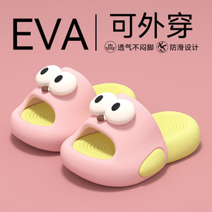 Children's <b>Slippers</b> - New Design - for Both Indoor and Outdoor Use - Anti-slip Soft Soles Material- Cute <b>Flip</b> <b>Flops</b> - Product Image 4