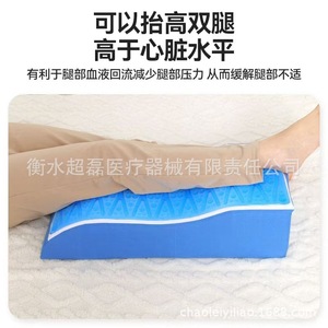 Almohadilla elevadora para extremidades inferiores con revestimiento de gel, almohadilla triangular, almohadilla de posicionamiento, almohadilla de esponja para fracturas de pierna, almohadilla de presión - Product Image 2