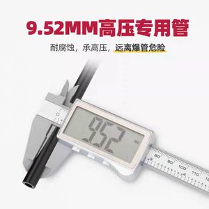 Manguera de Nylon PA de 9.52mm de Diámetro Interior, Alta Presión, para Pulverización Agrícola, Humidificación de Invernaderos y Eliminación de Polvo - Product Image 3