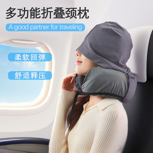 Coussin de voyage pliable en forme de U, gris, 28x26x14cm, pour avion et train - Product Image 1