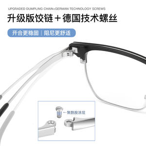 Monture de lunettes rectangulaire pour homme en titane pur, monture complète légère Danyang 6069 - Product Image 3