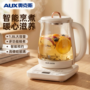 AUX Health Pot 1.8L Thickened Glass Multifunctional Tea Stewing Pot For Home Office Use - Product Image 3