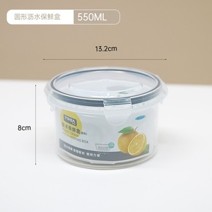 <b>Plastic</b> Double Layer Drainable Food Storage <b>Container</b> Rectangle Airtight Fresh Keeping Stackable BPA Free Food Grade - Product Image 4