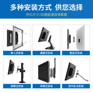 Panel PC Industrial TPC W28 de 7-32 Pulgadas, Computadora Industrial de Amplio Rango de Temperatura para Automatización y Visión Artificial - Product Image 4