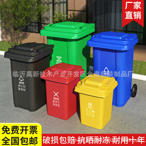 Poubelle extérieure rectangulaire 10 kg à roulettes pour usage communautaire, scolaire et urbain - Product Image 3