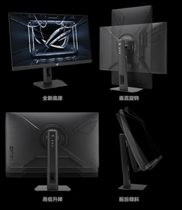 NOUVEAU A.S.U.S XG27ACMES 400cd/ ㎡   Moniteur de jeu 2560*1440 IPS rapide 1000:1 16/9, temps de réponse de 1 ms, fréquence de rafraîchissement de 250 Hz - Product Image 6