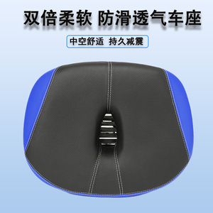 Cojín de sillín de bicicleta sin puente nasal, universal, engrosado, para bicicletas de montaña, rojo, negro, azul, asiento de gel de cuero artificial - Product Image 3