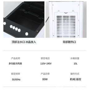 Ventilateur rafraîchisseur d'eau portable avec cristaux de glace, moteur DC, minuterie 2-8 heures, oscillation gauche-droite, sortie de vent standard - Product Image 4