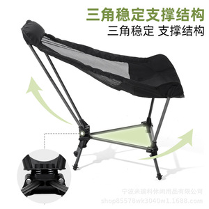 Chaise de camping pliable en alliage d'aluminium, inclinable, hauteur réglable, chaise de jardin, utilisation en extérieur - Product Image 3