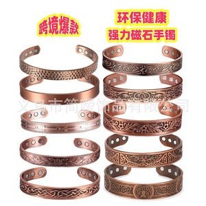 Vintage Magnetic Copper <b>Bangle</b> <b>Set</b> With Tree Of Life Pattern For Everyday Wear Unisex Jewelry - Product Image 1