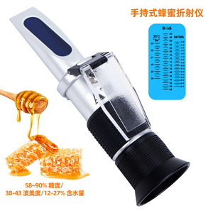 เครื่องวัดความหวานแบบมือถือ Xiuyuan 58-90% Brix สำหรับน้ำผึ้ง พร้อมระบบชดเชยอุณหภูมิอัตโนมัติ ATC - Product Image 4