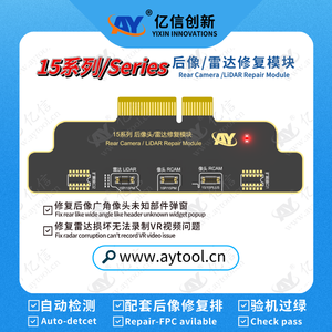 Módulo de Reparación de Face ID AY, Módulo de Batería, Módulo True Tone/Fotocéntrico/Batería/LiDAR para Teléfonos Móviles - Product Image 6